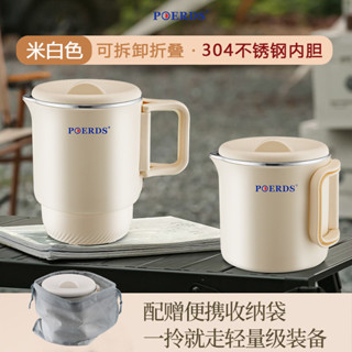 便攜式不鏽鋼摺疊燒水壺小型家用電熱水壺旅行迷你出差熱水壺