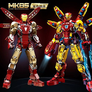 超級英雄積木 漫威英雄模型 鋼鐵俠 喪鞭 鋼鐵愛國者 MK50 MK85 半機械鋼鐵俠 拼裝積木 組裝模型 益智玩具 禮