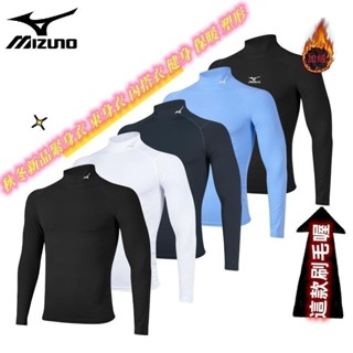 新品 高領緊身衣 美津濃 Mizuno 緊身衣 緊身長袖 束衣 內搭衣 健身衣 緊身長袖 打底衣 運動長袖 排汗衣