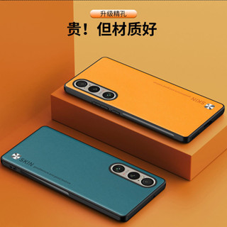 日本耐磨素面防摔殼 索尼Xperia1 VI手機殼純色素皮適用Sony 1vi手機套皮紋防摔保護殼