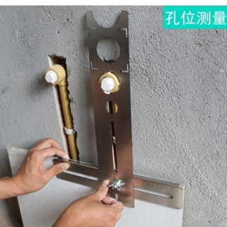 ⚡臺灣出貨⚡瓷磚萬向開孔定位器不鏽鋼多功能可調節貼磚鑽頭打孔專用工具神器熱銷