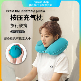 旅行充氣枕/護頸U型枕/便攜式午睡枕/牛奶絲麵料/長途高鐵飛機睡眠神器 充氣U型枕-320