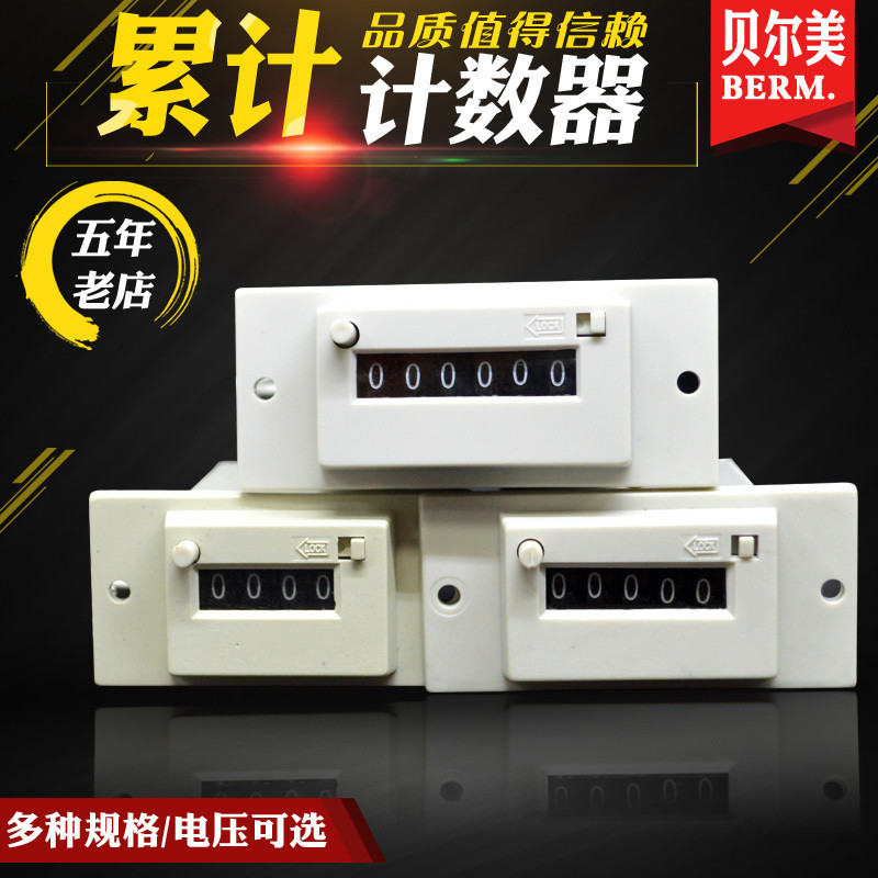 暢銷CSK4-YKW貝爾美CSK6-YKW脈衝訊號計數器CSK5-YKW帶面板式計數器ch可開票