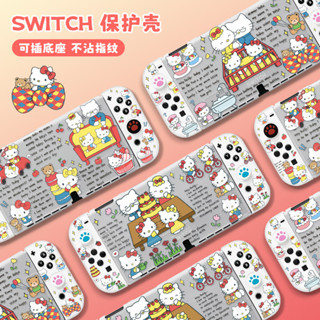 任天堂Switchch oled保護套NS Switch創意Hello Kitty OLED自由握屏玻璃