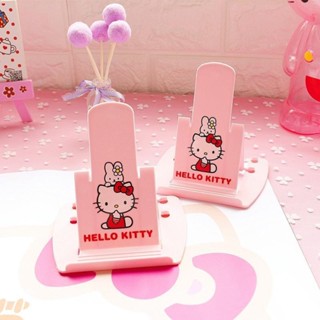 HelloKitty手機支架可愛卡通卡片式手機座可摺疊兩檔斜度塑膠支架