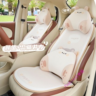 LY精選 卡通小熊汽車腰靠墊護腰記憶棉舒適車載靠枕四季用車內頭枕護頸枕