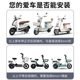 [低價促銷]電動車後視鏡超廣角藍光後視鏡電動三輪車加裝反光鏡正反絲後視鏡