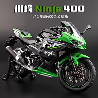 川崎ninja400機車模型 摩託車模型 模擬閤金車模