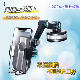 車載貨車手機支架通用儀錶擋風玻璃導航旋轉吸盤吸盤式防震汽車 NRDW