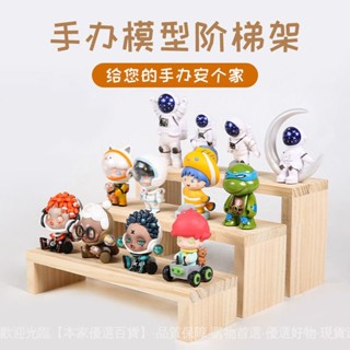 桌麵置物架定製手辦收納實木展示架辦公增高架桌上陳列架美觀簡約