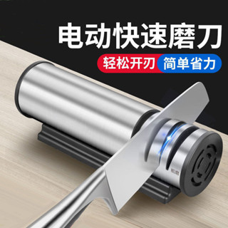 2.1萬人收藏電動磨刀神器全自動德國磨刀石電動磨刀機砂輪磨刀石磨刀機電磨石