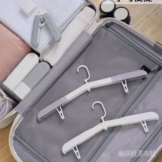 ✨旅遊折疊衣架旅遊便攜式晾衣架帶夾子加厚神器收納省空間無痕防滑