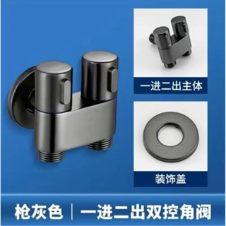 【臺灣暢銷】不鏽鋼洗衣機水龍頭 馬桶伴侶水龍頭 一進二出角閥 4分水龍頭 大流量雙控水龍頭 兩用止水水龍頭