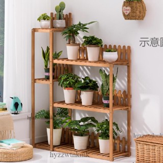 泡泡家🌸附發票 多層花架 花盆架 盆栽架 多肉植物架 實木花架 客廳落地式置物架 陽臺佈置花盆層架 綠蘿簡約現代