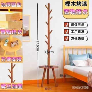 【現貨 速發】[限時免運費]實木衣帽架 落地衣架 臥室房間客廳衣服架子 家用立式掛衣架 簡易掛包