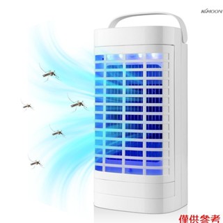 HQ-MWD-1GS 家用電驅蚊器 7葉風扇 雙重滅蚊 室內靜音節能吸入電擊式滅蚊器物理驅蚊燈led燈滅蚊器家用戶外抓蚊