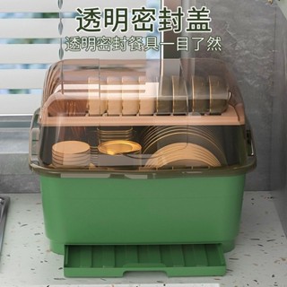熱銷爆款碗筷收納盒碗櫃帶蓋裝餐具碗盤箱放碗家用置物廚房碗架瀝水碗碟架