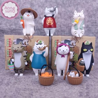 Annasun卡通貓盲盒公仔玩具可愛小貓公仔市場盲袋創意diy家居擺件兒童聖誕禮物hg