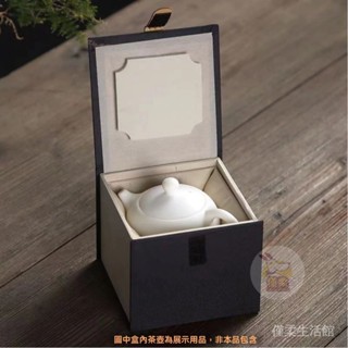 🔥臺灣出貨 高檔錦盒 茶具收納盒 茶具包裝盒 禮品盒 禮盒 中式建盞專用收納盒 紫砂壺禮品盒 高階古風瓷器翻蓋錦盒