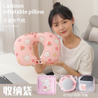💯臺灣出貨#充氣枕u型枕卡通按壓充氣枕戶外旅行便攜護頸枕旅遊三件套可收納