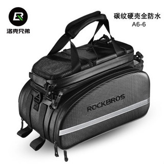 【正品】ROCKBROS自行車騎行包 後貨架包 山地車 相機挎包 提包駝包 自行車車架包 多功能後置行李架 戶外騎行包