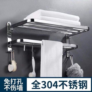 【臺灣出貨】購滿199出貨 304不鏽鋼摺疊浴巾架浴室免打孔毛巾架毛巾桿雙層衛生間置物架 熱銷