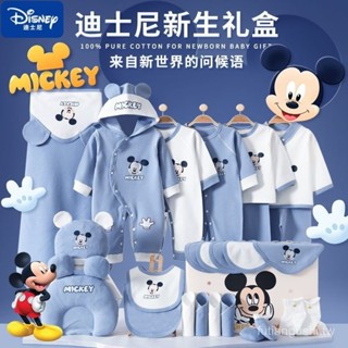 純棉嬰兒衣服套裝剛出生初生寶寶新生兒禮盒滿月禮物用品