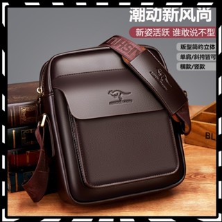 🎉臺灣熱賣 🎉男包單肩包真皮質感斜挎包休閒掛跨包潮商務豎款男士包包皮包🔥全館下殺🔥238-4-A
