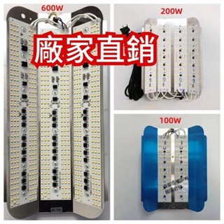 臺灣發貨110V碘鎢燈 led燈 擺攤燈 夜市燈 工作燈 倉庫燈 戶外照明燈 投光燈 夜市擺攤燈 攤販等 地攤燈