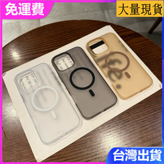 iphone 16 15 14 13 Pro max高階磨砂質感磁吸充電p超薄亞克力防指紋沙漠色支架防摔手機殼保護套