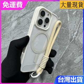 iPhone 16 15 14plus 13 promax亞克力磁吸灰色磁吸掛繩磁吸掛繩保護套情侶12摔手機殼