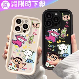 蠟筆小新 iPhone 16 Pro Max 手機殼 蘋果 15 14 13 12 11 XS Max 8P 7 防摔