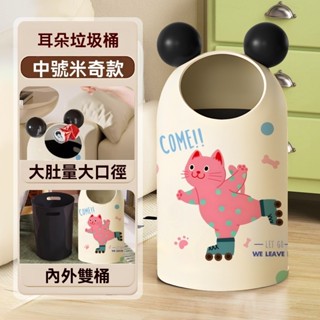 高檔家用垃圾桶 中古風高顏值 帶蓋家用 臥室 網紅廚房 衛生間 床邊 分類 夾縫垃圾桶 爆款 可愛家用 大容量 忌廉風