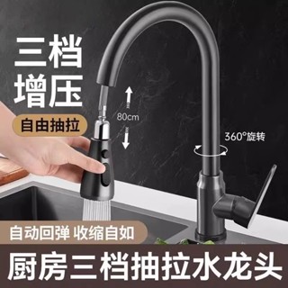 [特價]廚房水龍頭 廚房龍頭 不銹鋼廚房水龍頭 [防濺設計]精銅冷熱廚房抽拉式龍頭水龍頭冷熱水旋轉洗菜水槽洗碗池防濺伸縮