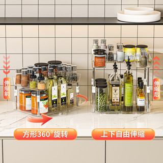 廚房多功能旋轉置物架多層調料置物架免打孔水槽無極伸縮收納神器