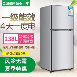 海Heiar爾128L迷你無霜冰箱雙開門冷藏冷凍家用宿捨節能小見包裝