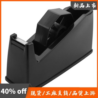加熱膠帶分配器,遮蔽膠帶分配器,支架適合 1 英寸和 3 英寸核心,6.8 x 2.2 x 3.4 英寸,桌面膠帶分配器