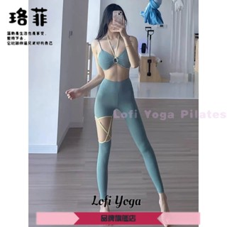 臺灣出貨#韓國禦姐範 緊身瑜伽服 健身套裝女生 裸感 胸墊 運動內衣 九分褲 兩件套瑜伽服 瑜珈褲 緊身褲