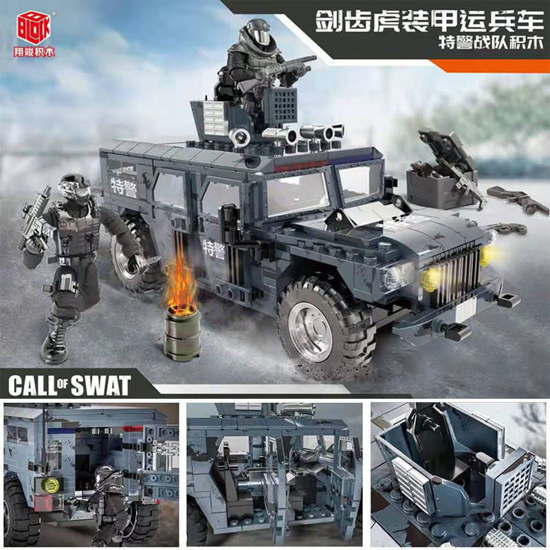 拼裝積木兼容樂高警車玩具車男孩軍事裝甲車模型裝甲戰車公仔阿兵哥 CL5C