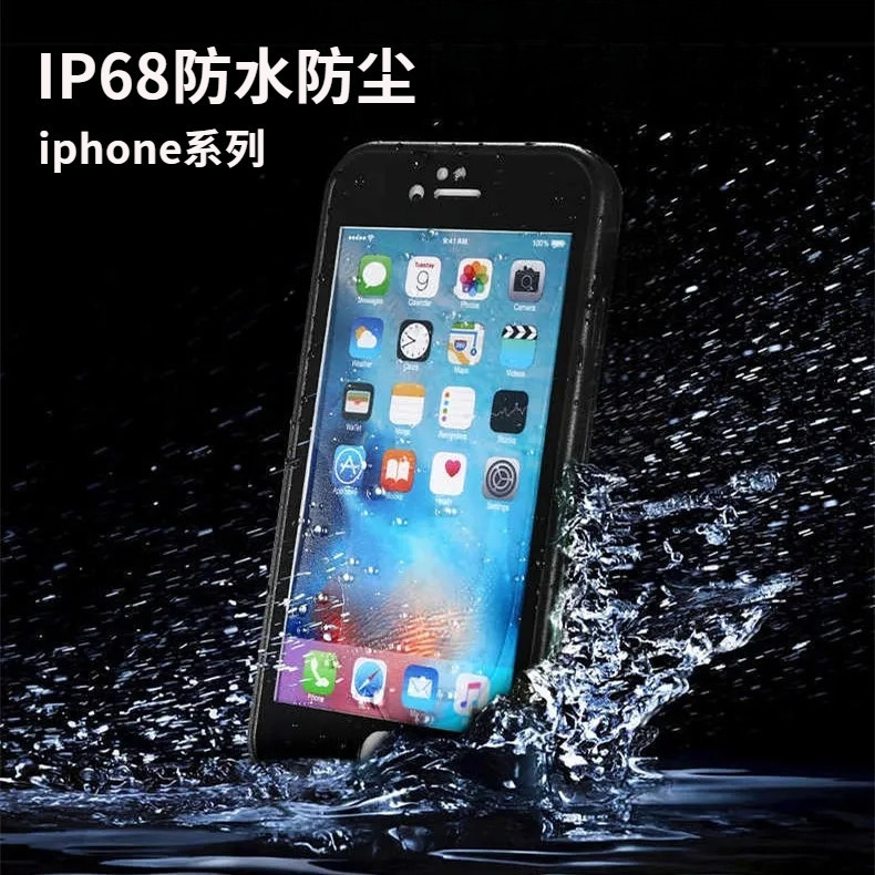 潛水殼適用蘋果系列iPhone15ProMax全包XS/XR防摔14防水殼12迷你保護套13mini手機外殼11pro