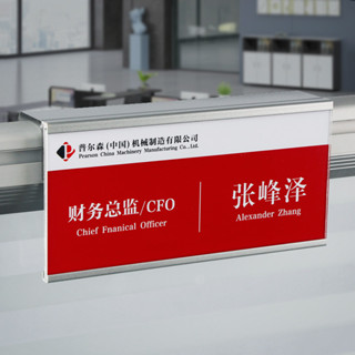 工位牌 職位牌 職位桌牌 鋁合金工位牌 懸掛式定製職位牌 辦公人員崗位姓名牌 座位牌 屏風卡牌