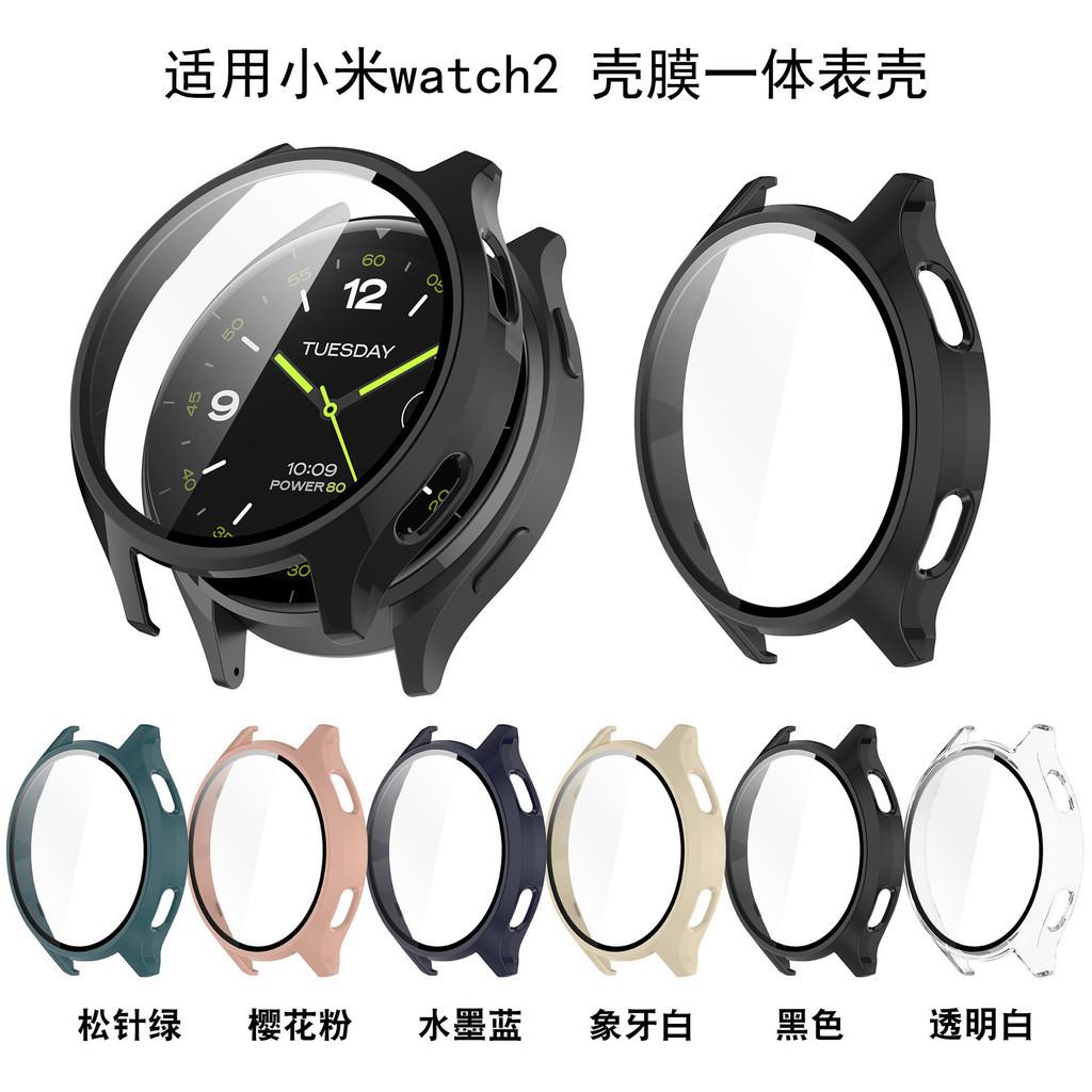 【2個裝】適用小米Xiaomi Watch2手錶殼PC鋼化膜一件式保護殼小米watch2錶殼小米watch2保護殼防摔防