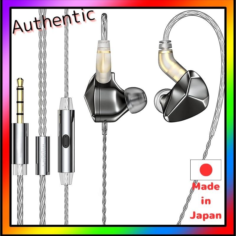 【日本直郵】Yinyoo 中文耳机 BLON BL07 耳机 重低音 有线单 DD PC 耳机 运河耳机 3.5 毫米耳