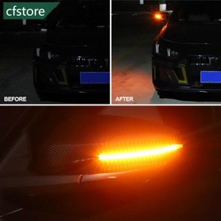 Cfstore 15cm/19cm 1PC 汽車後視鏡指示燈 LED 燈 DRL 流光自動大燈條轉向信號流光源日光 C5