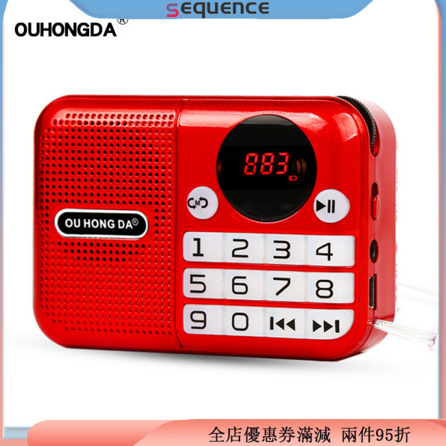 Sequen KK-191 迷你收音機音箱 Mp3 音樂播放器多功能便攜式錄音機內置可充電電池