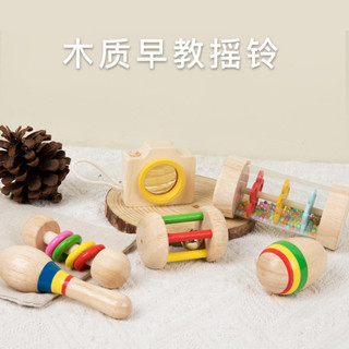 益智玩具 女孩玩具蒙氏早教木質嬰兒寶寶啃咬磨牙安撫手搖鈴6件套 組合套裝益智玩具
