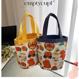 EMPTYCUP卡通水桶包,老虎印刷帆布可愛的午餐包,便攜式手提袋
