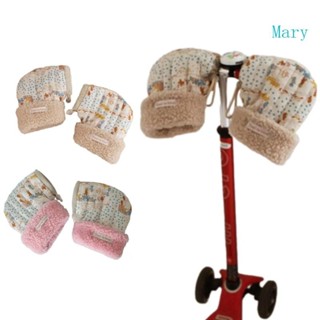 瑪麗兒童滑板車手套自行車保暖毛絨手套嬰兒平衡車手套