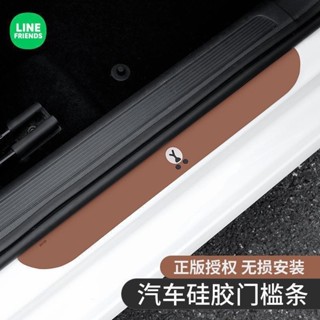 汽車門檻條防踩裝飾 保護防撞條 配件車門防踢墊 踏板迎賓踏板 車門邊防撞貼減震墊 高彈性 防刮蹭貼防擦條