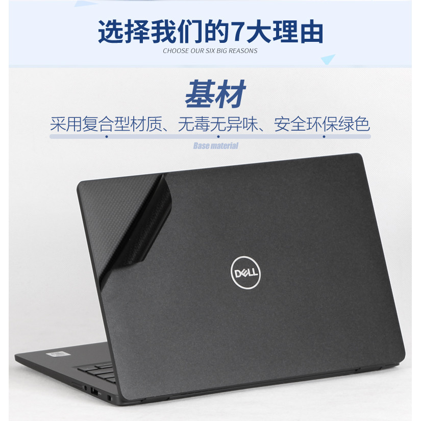 適用於 DELL G15-5510 G15-5511 G15-5520 G15-5530 G16-7630 G16-76